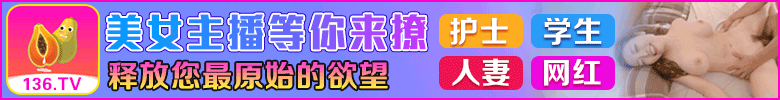 木瓜直播