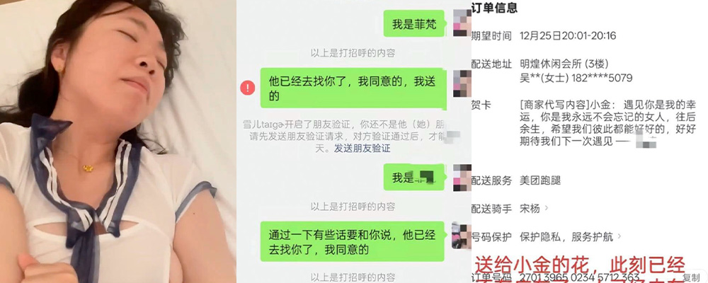 山东烟台蓬莱潮水镇王海涛逼瘾大 兜比脸还干净贷款都要找鸡 被原配曝光不雅视频