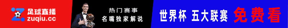 体育直播